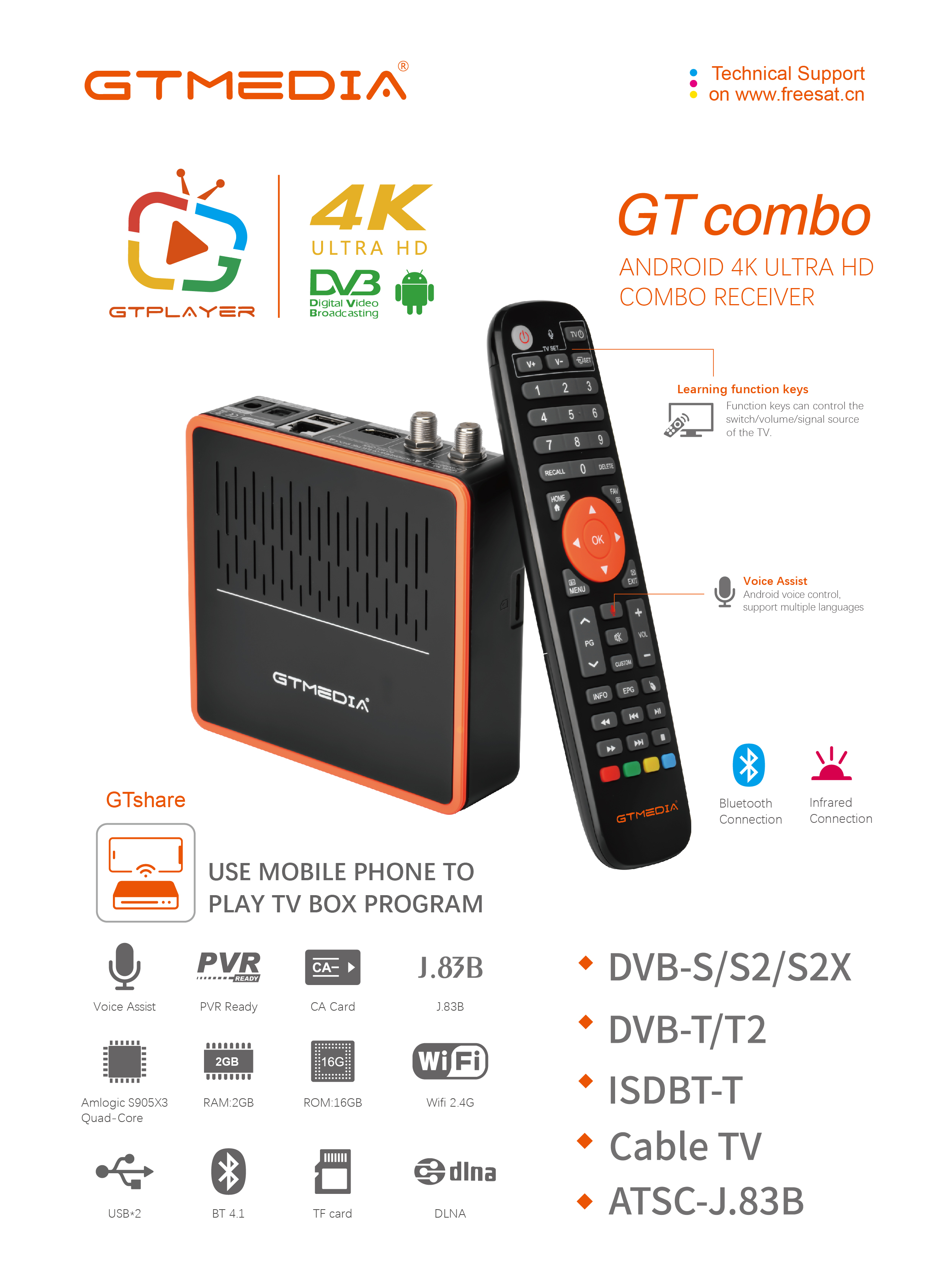 全新安卓电视盒 GTMEDIA GTCOMBO 安卓 9.0 DVB-S2X/T2/C 地面卫星电视接收器解码器/谷歌智能机顶盒